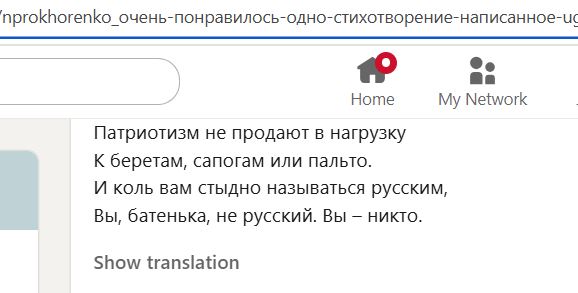 Prokhorenko_Nikita_001__SoR_031__-Linkedin.jpg
